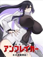窝窝影视网漫画改编路牌上的名字卡片