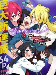 窝窝影视网资讯漫画改编删减率观察配图