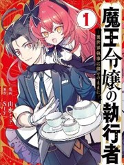 窝窝影视网漫画改编荒漠放映员海报
