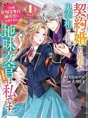 窝窝影视网编辑推荐漫画改编海报三